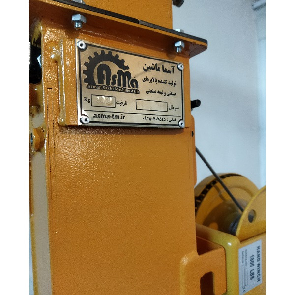 جک نمایشگاهی